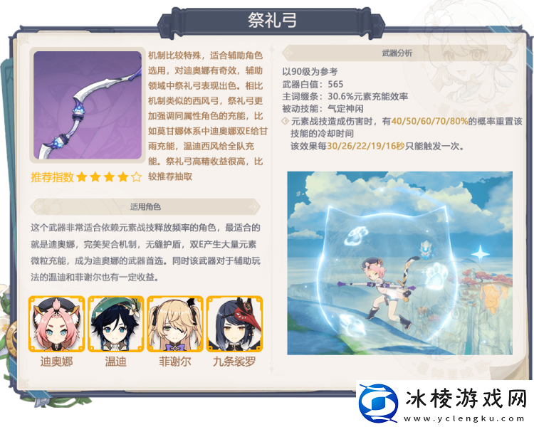 3,6下半卡池全面解析：战斗风格选择与流派特点分析