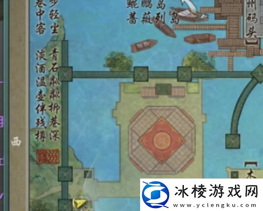 剑网3乱世舞姬奇遇怎么触发