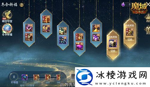 经典时装返场！魔域口袋版双十一超值购