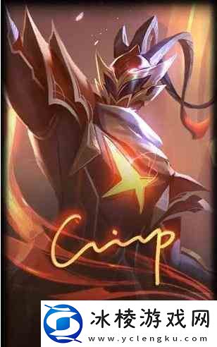 LOLFPX冠军皮肤推荐