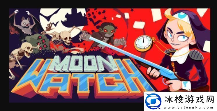 牌组构建类肉鸽游戏月影守望现已在Steam平台推出抢先体验版