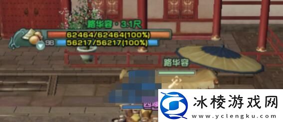 剑网3乱世舞姬奇遇怎么触发