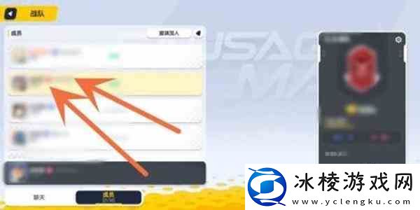香肠派对退出战队流程