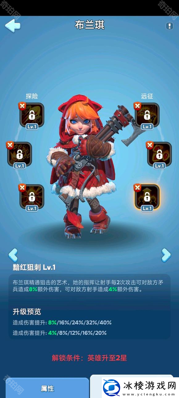 无尽冬日10代英雄怎么样10代英雄技能介绍