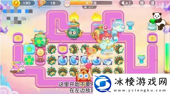 5月8日西游周赛图文通关流程介绍：游戏内装备评分提升与评估