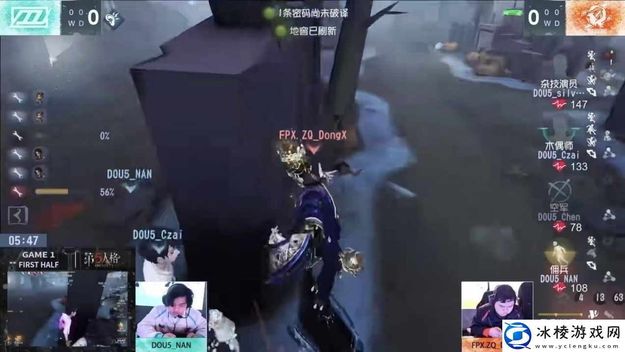 群狼呼啸！Wolves战队磨牙利爪**连捷——第五人格2024秋季赛第八周赛报发布