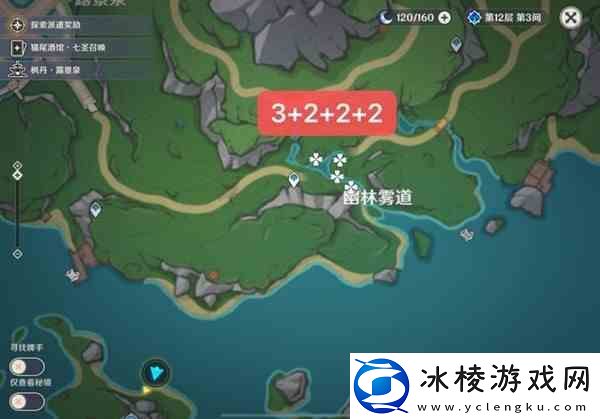 原神4.2版湖光铃兰高效采集点位介绍