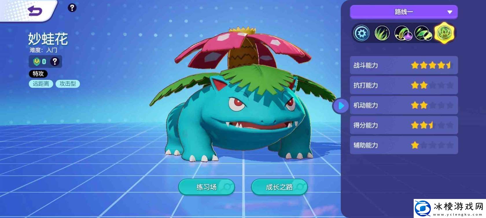 宝可梦大集结内测资格获取推荐