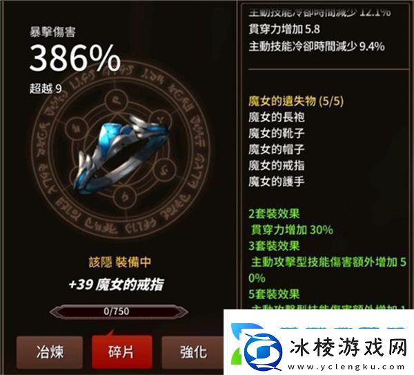 剑客物语国际服最新版app下载剑客物语国际服最新版安卓下载