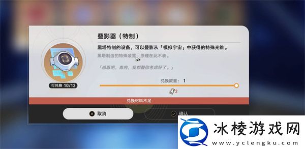 黑塔债券兑换建议：宠物技能升级规划