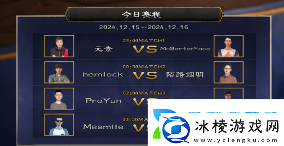 炉石传说世界赛冠军是谁2024炉石传说世界赛冠军介绍