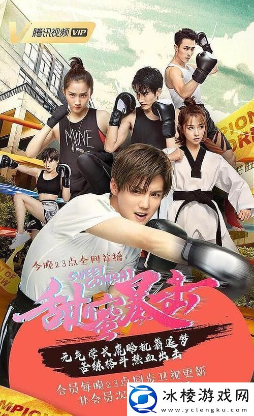 四个人换着来免费观看第一季：当友情与乐趣交织的奇妙体验