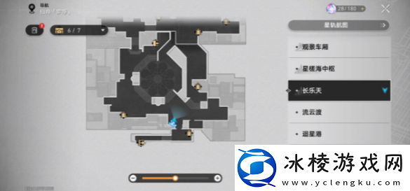 瀚典掌柜隐藏支线攻略：如何在游戏中形成团队默契？