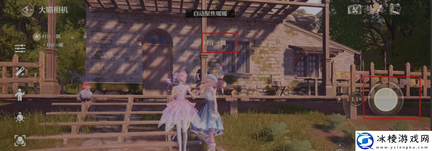 无限暖暖世界巡游31号拍照打卡点在哪