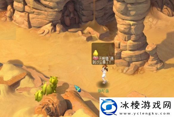 梦幻西游八行书任务怎么做