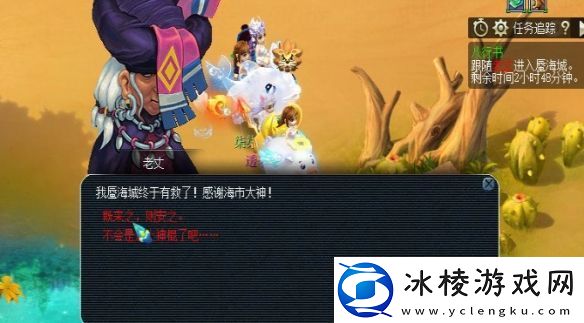 梦幻西游八行书任务怎么做