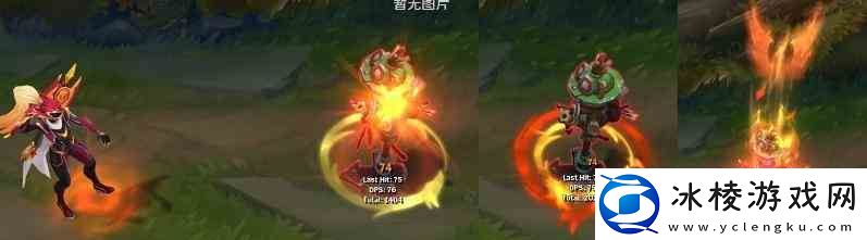 LOLFPX冠军皮肤推荐