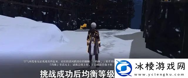 均衡等级提升攻略：怪物属性分析与击杀技巧