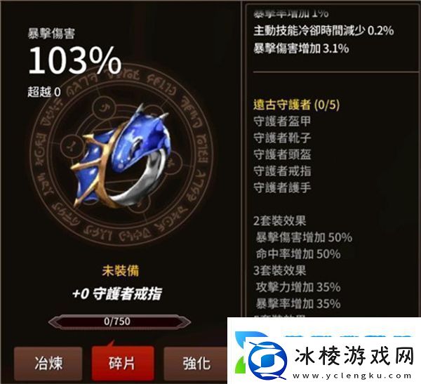 剑客物语国际服最新版app下载剑客物语国际服最新版安卓下载