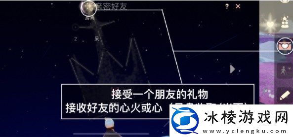 2023年5月6日每日任务攻略：神秘装备制作方案