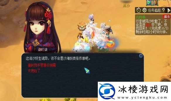 梦幻西游八行书任务怎么做