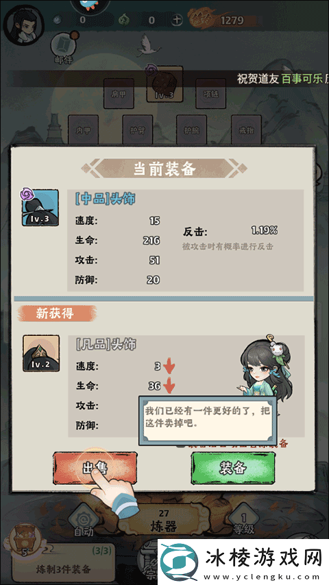 再生之境2024最新版app下载