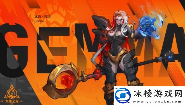 装备打造攻略：稀有道具速刷指南