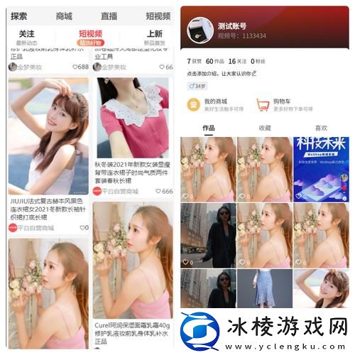 成品短视频app源码的优点-友：令人眼前一亮的选择