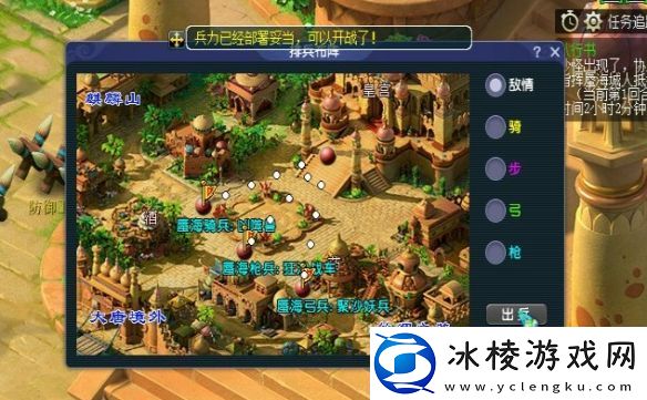 梦幻西游八行书任务怎么做