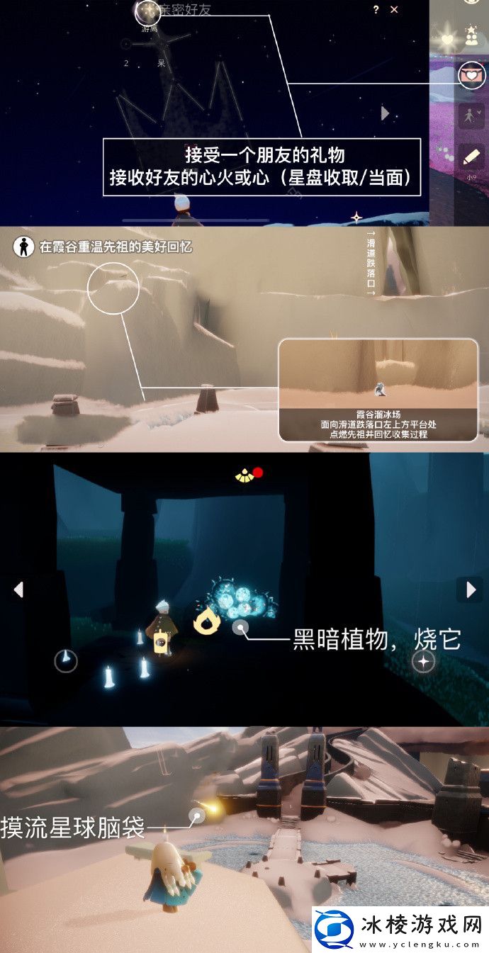 5.6季节蜡烛位置一览：宠物进化材料收集