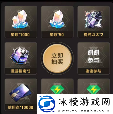 qq音乐联名活动攻略：战斗中最强策略解析