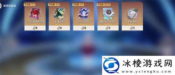 黑塔债券兑换建议：宠物技能升级规划