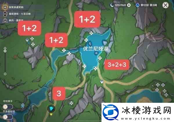 原神4.2版湖光铃兰高效采集点位介绍-湖光铃兰最优采集路线