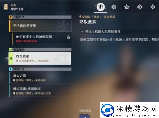 均衡等级提升攻略：怪物属性分析与击杀技巧
