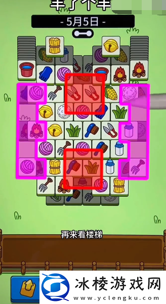 5.5关卡攻略：不断积累经验和提升技巧