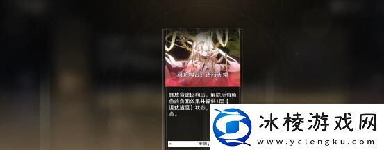 模拟宇宙六咸鱼丰饶挂机流阵容搭配：如何通过活动获取高级装备？