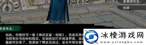 剑网3平生心愿奇遇怎么做