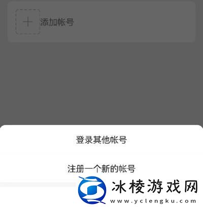 微信内测注册小号功能在哪里