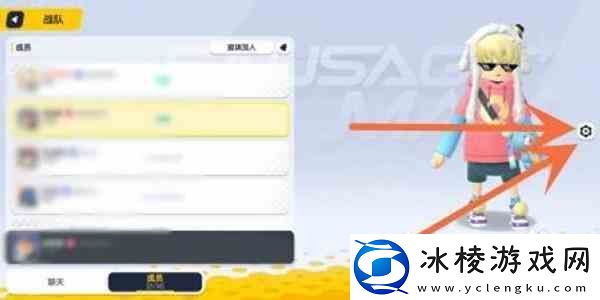 香肠派对退出战队流程