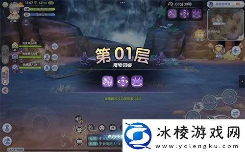 仙境传说RO新启航恩德勒斯塔玩法内容一览