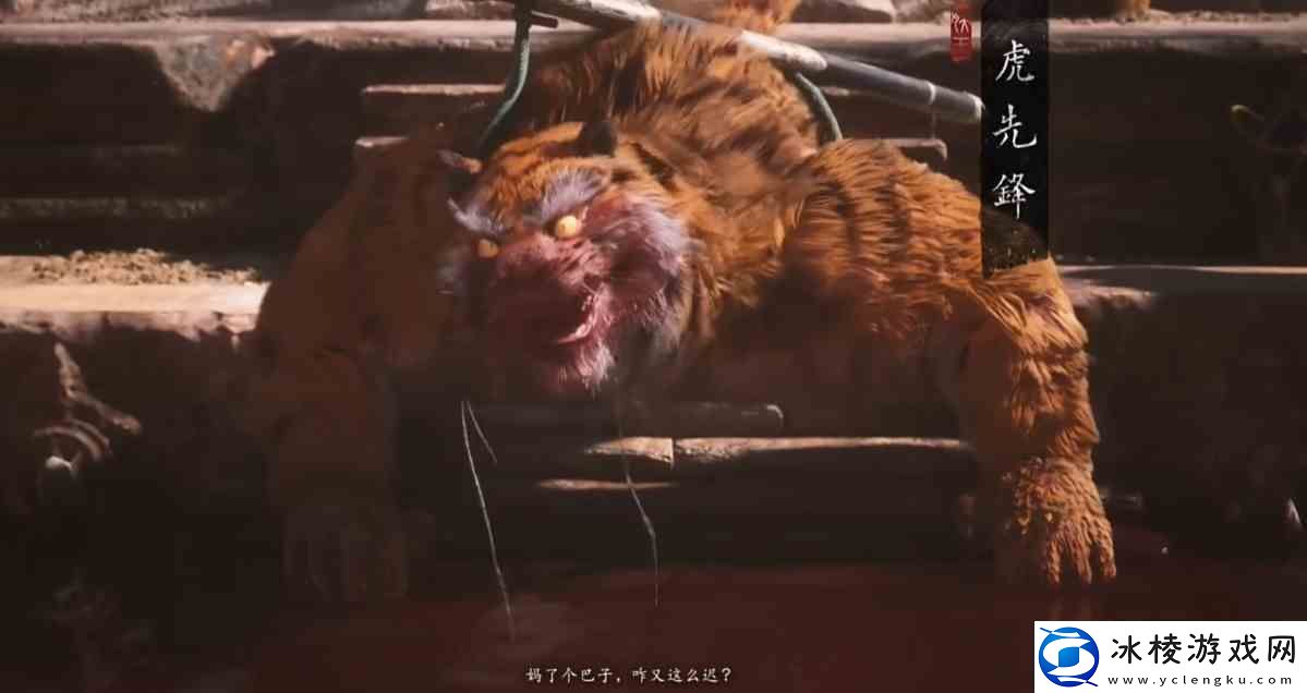 黑神话悟空目前出现的怪有哪些|黑神话悟空人气怪物推荐