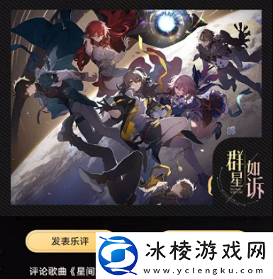 qq音乐联名活动攻略：战斗中最强策略解析