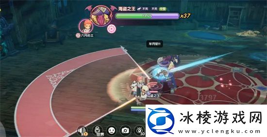 仙境传说RO新启航海盗船长室副本打法详解