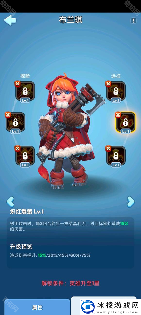 无尽冬日10代英雄怎么样10代英雄技能介绍