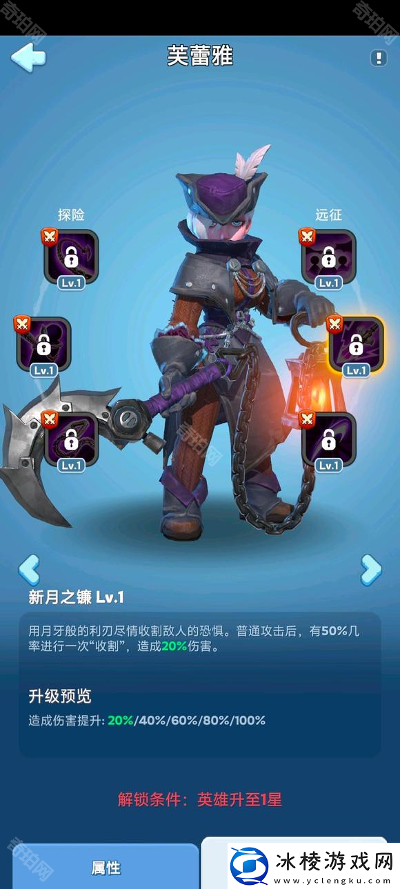 无尽冬日10代英雄怎么样10代英雄技能介绍