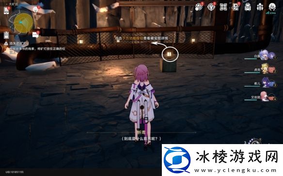 冒险鼹鼠队任务攻略：,稀有称号获取全指南