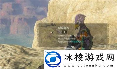 斩风羽枪获得方法介绍：神秘装备掉落地点