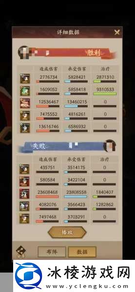 神仙道熊猫酒仙职业揭秘及招募攻略