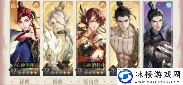 臆瘴30层打法攻略：游戏设置优化完全指南