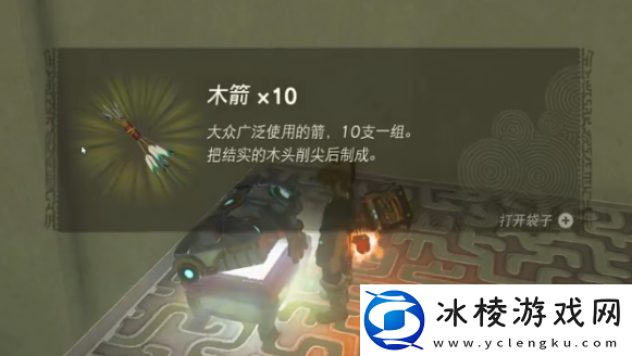 纳裘亚哈神庙攻略：应对更强敌人